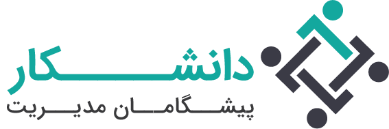 دانشکار